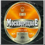 moskaumokrowez (196).jpg